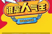 微信投票5元1000(微信投票1000元10000票)