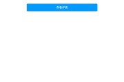 关于学习通题库没答案的信息
