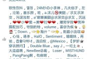空间点赞软件(空间点赞软件免费2018)