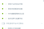 学习通免费刷题题库的简单介绍