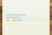慕课讨论题可以刷吗(慕课的讨论有时间限制吗)