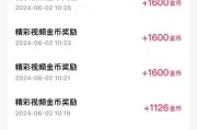 快手免费双击100个关注(快手免费关注刷关注软件下载)