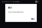 抖音怎么刷新最新版本（抖音怎么刷新最新版本呢）