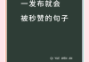 qq空间真人说说赞10个(说说高质量真人赞10个)