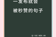 qq空间真人说说赞10个(说说高质量真人赞10个)