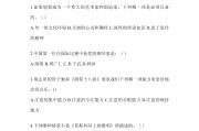 关于学习通题库自主练习的信息