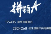 慕课刷题的插件是什么(慕课刷题的插件是什么软件)