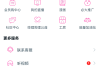 快手播放模式怎么设置关闭声音呢（快手播放模式怎么设置关闭声音呢苹果）