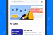 刷课网址职教云(职教云刷课手机版)