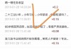 快手播放量增加软件（快手播放量如何增长软件）