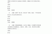 尔雅网课没刷(尔雅网课有补考吗)