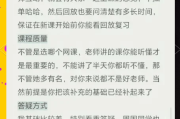 专升本刷网课有用吗现在(专升本上网课什么app好)