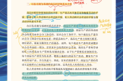 劳动价值论学习通题库(劳动价值论的内容及其指导意义)
