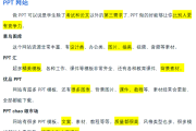 大学生网址刷课(大学刷网课答案app)
