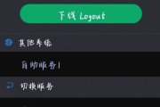 网页版知到刷网课可以吗(知到刷网课会被检测出来吗)