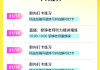 科二课时网课怎么刷(科二课时刷够了怎么审核)