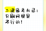 刷网课多开暂停(网课能多开刷吗)