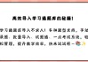 学习通怎么把word做成题库的简单介绍