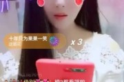 快手直播主页点赞_快手直播点赞主播能看见吗
