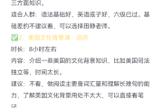 唐迟阅读二刷网课(唐迟阅读刷题 百度网盘)