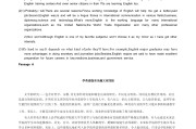 新标准大学英语刷课答案(新标准大学英语答案公众号)
