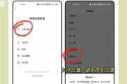 快手极速版怎么关闭点赞锁_快手极速版怎么关闭点赞锁屏显示