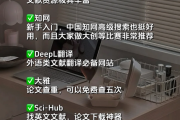 大学生自动刷课网站(大学生网上刷课一般在哪)