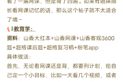 如何快速刷网课并答题的简单介绍