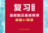 网课高教在线刷题怎么样(网课高教在线刷题怎么样知乎)