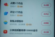 快手粉丝不好涨_快手粉丝不好涨怎么办