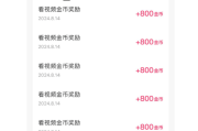 快手播放量有钱拿吗（快手播放量得钱吗）