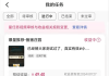 免费耍快手播放量的软件（免费耍快手播放量的软件有哪些）