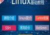 虚拟机快速刷网课(虚拟机刷网课会被发现吗)