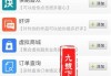包含快手点赞1元50个赞网站是多少的词条