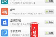 包含快手点赞1元50个赞网站是多少的词条