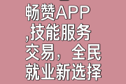 抖音点赞10个平台(抖音点赞都有什么平台)