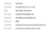 一块钱买100赞快手网站(一块钱买100赞快手网站赚多少钱)
