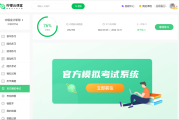 云课堂在线刷课(云课堂刷课教程)