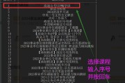 智慧职教帮别人刷课(智慧职教帮别人刷课可以吗)