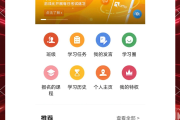教师研修刷课答案app(2020中国教师研修网刷课)