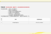 代刷网刷网课多少钱(代刷一门网课多少钱)