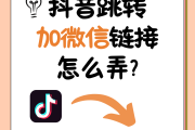 抖音上私信你加微信的(抖音上私信你加微信的人都是些什么人)