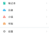 关于学习通题库模板在哪的信息