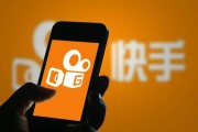 快手播放设置怎么改封面图片呢_快手播放设置怎么改封面图片呢苹果手机