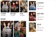 关于快手免费刷双击app首页的信息