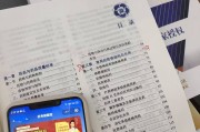 库课网课刷题答案(库课的题怎么那么难)
