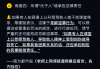 为什么刷了网课会消失掉(为什么刷完网课了不是百分百)