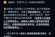 为什么刷了网课会消失掉(为什么刷完网课了不是百分百)