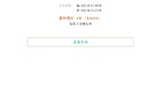 慕课考试刷不出题(慕课刷不上课时怎么办)