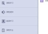 用软件刷慕课可以吗(用软件刷慕课可以吗知乎)